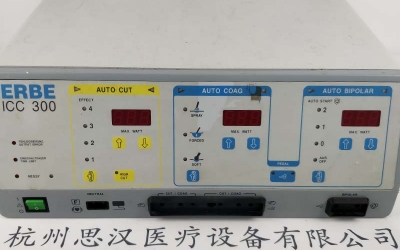 ERBE愛(ài)爾博ICC 300高頻電刀維修